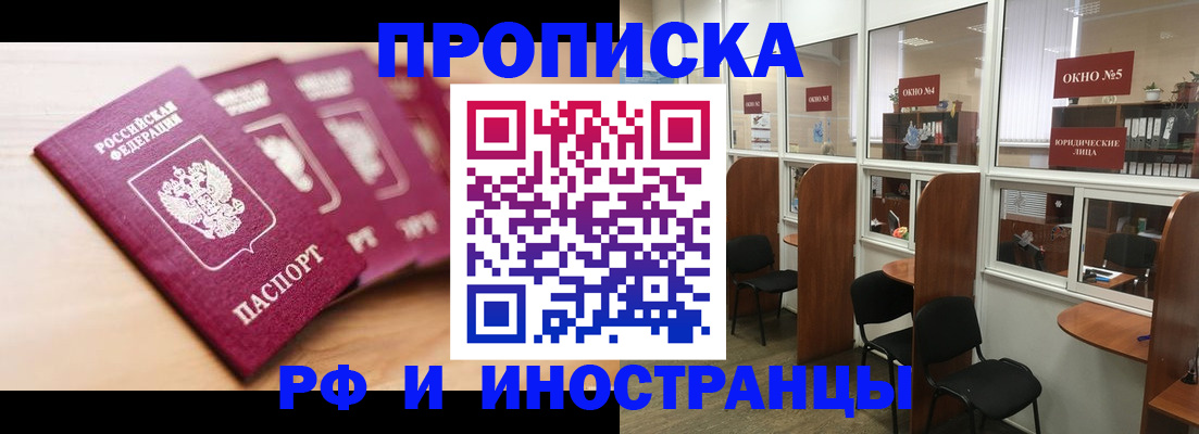 временная регистрация госуслуги в Славянске-на-Кубани