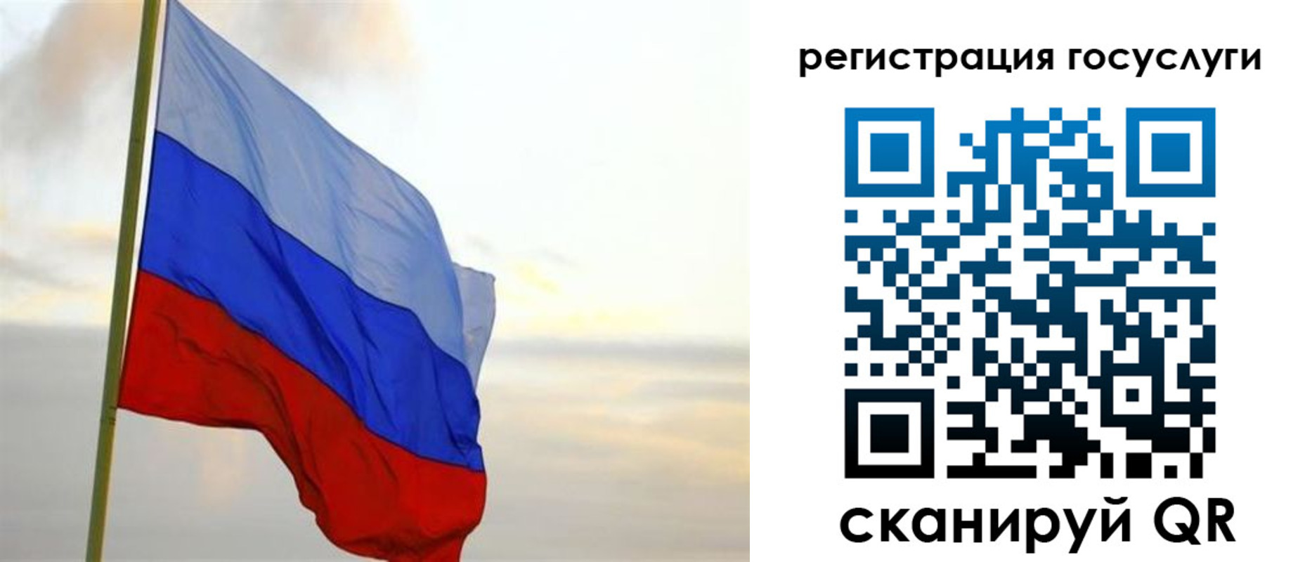 прописка иностранных граждан в Славянске-на-Кубани