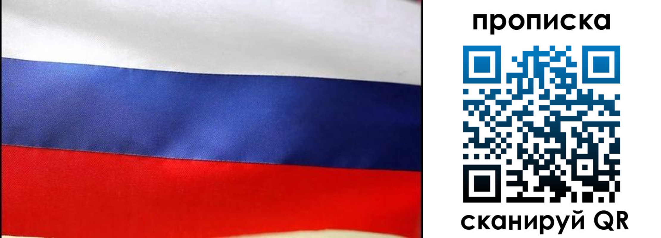 временная регистрация адрес в Славянске-на-Кубани