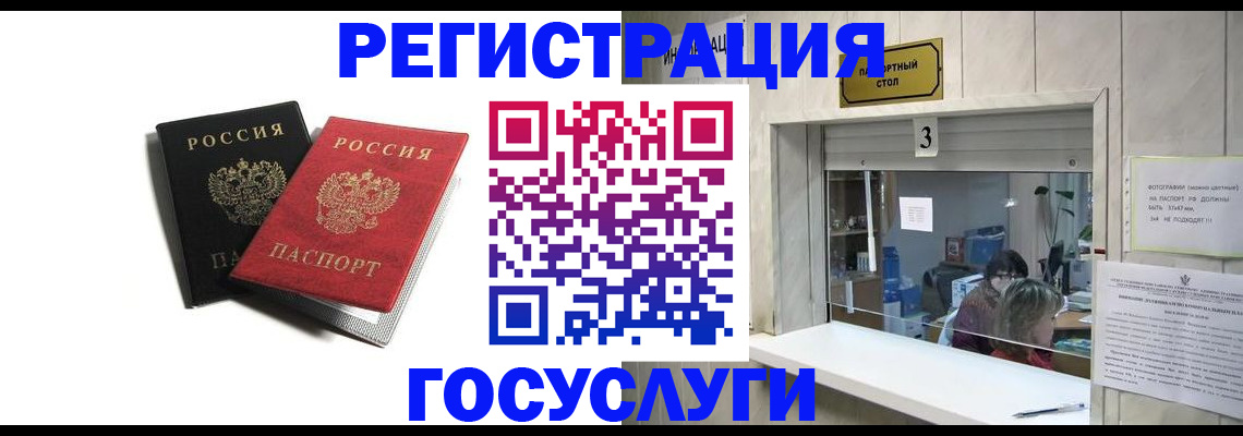 прописка для военкомата в Славянске-на-Кубани