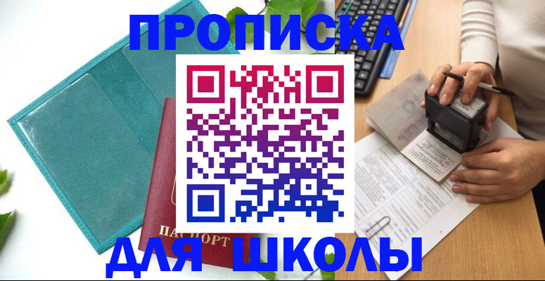 форма 3 в Славянске-на-Кубани